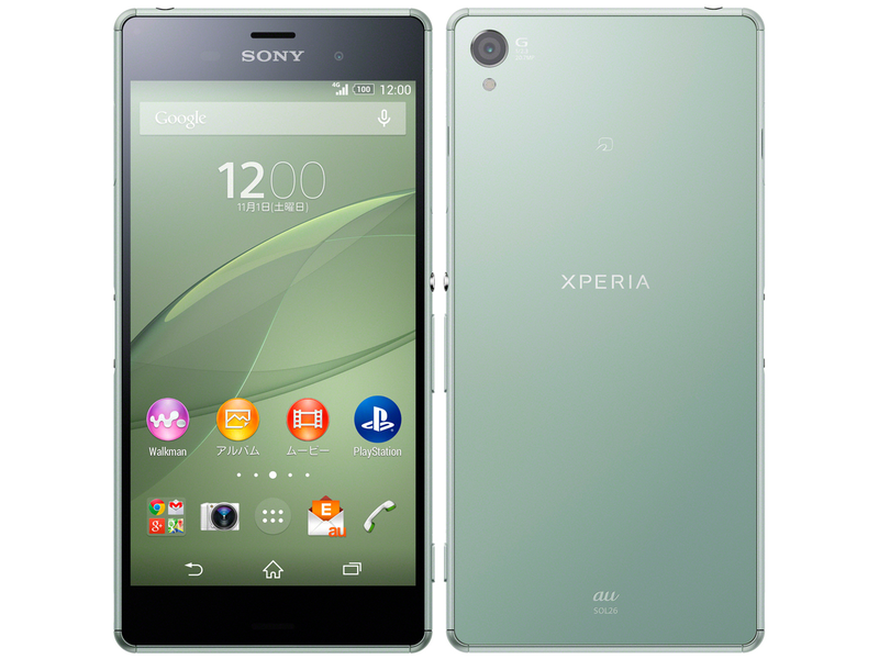 Illustration for article titled Looking at an Xperia Z3/Toyota Automobile Museum